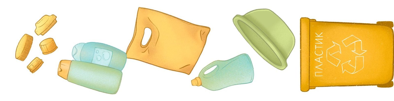 пластик_стаття